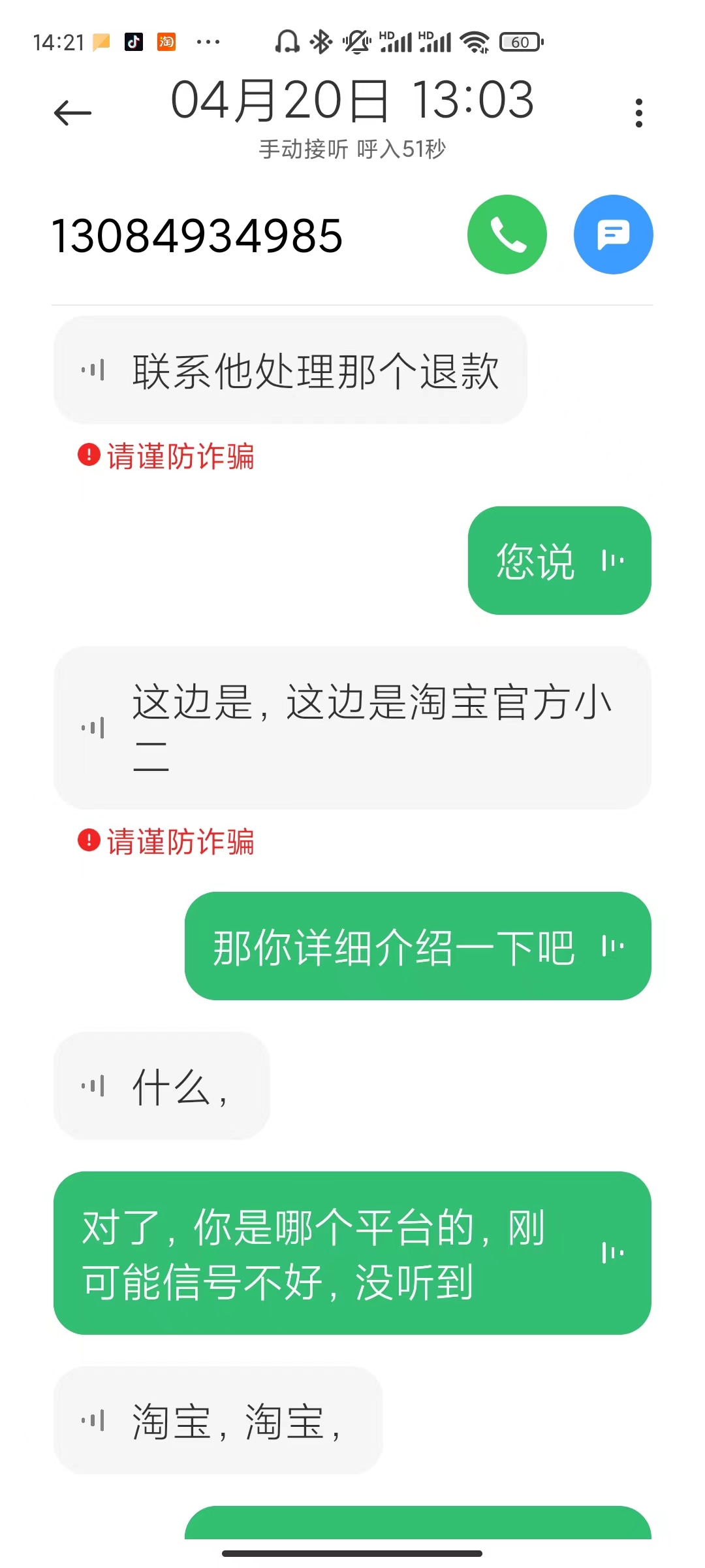 该商品处于风险排查阶段是假货吗,因商品存在品质风险多久解除