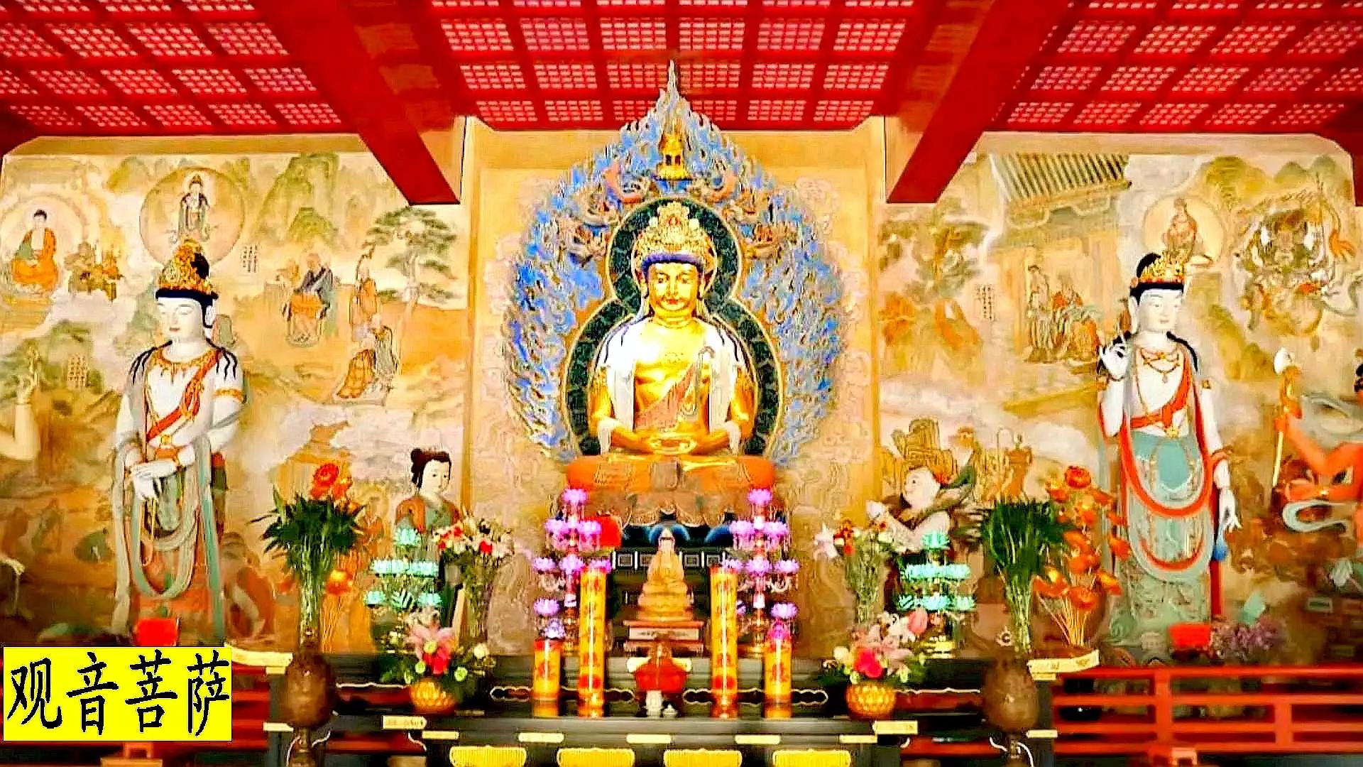 东林寺阿弥陀佛圣像装藏法会,庐山东林寺阿弥陀佛圣像