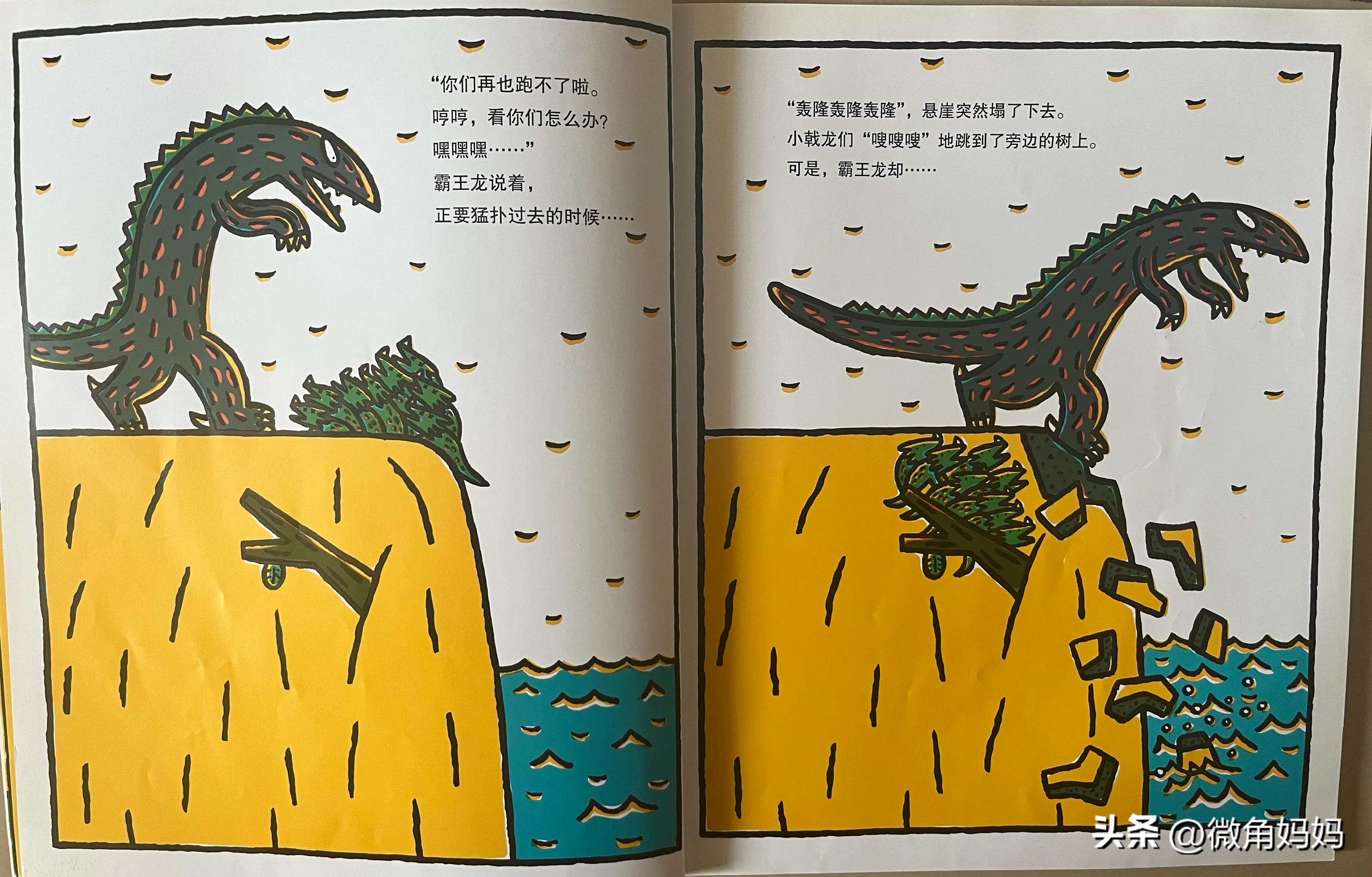 绘本故事你真好读后感,绘本故事你真好背景音乐