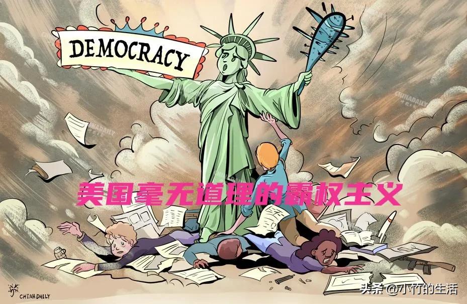 购买中国战机美国不让，与中国建交不让，美国什么都想管？凭啥？