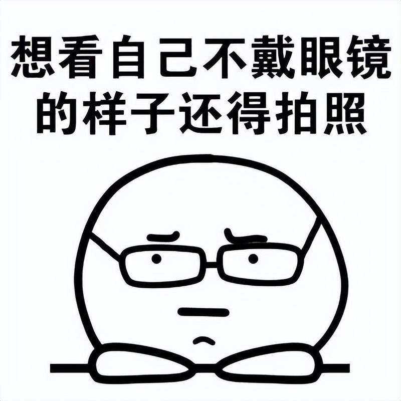 经常看电脑的上班族怎么护眼,长期看电脑的人群护眼