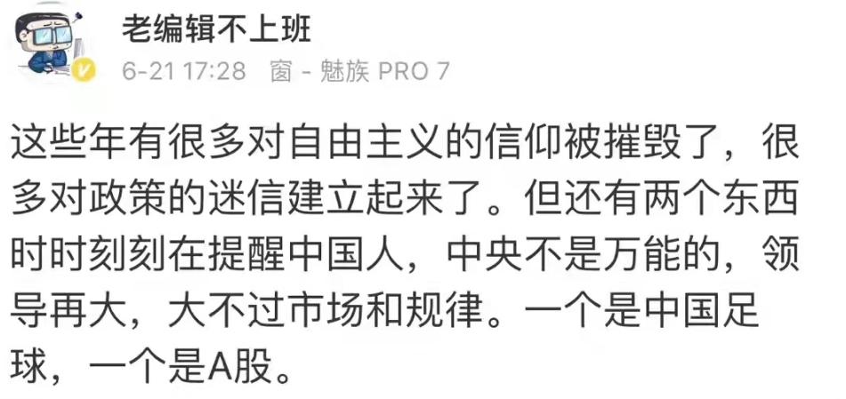 国足1：3窝囊不足惜，那些有天赋的孩子被埋没才可惜