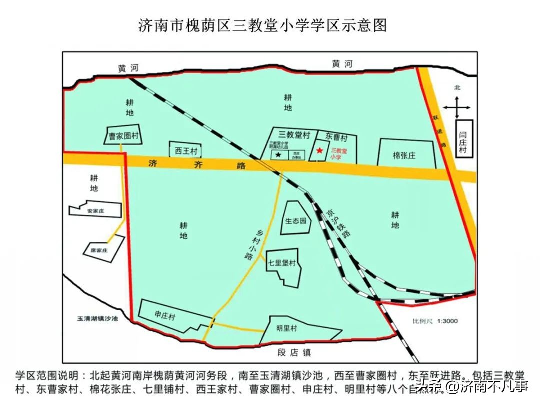 槐荫新增学区规划,济南市槐荫区学区划分