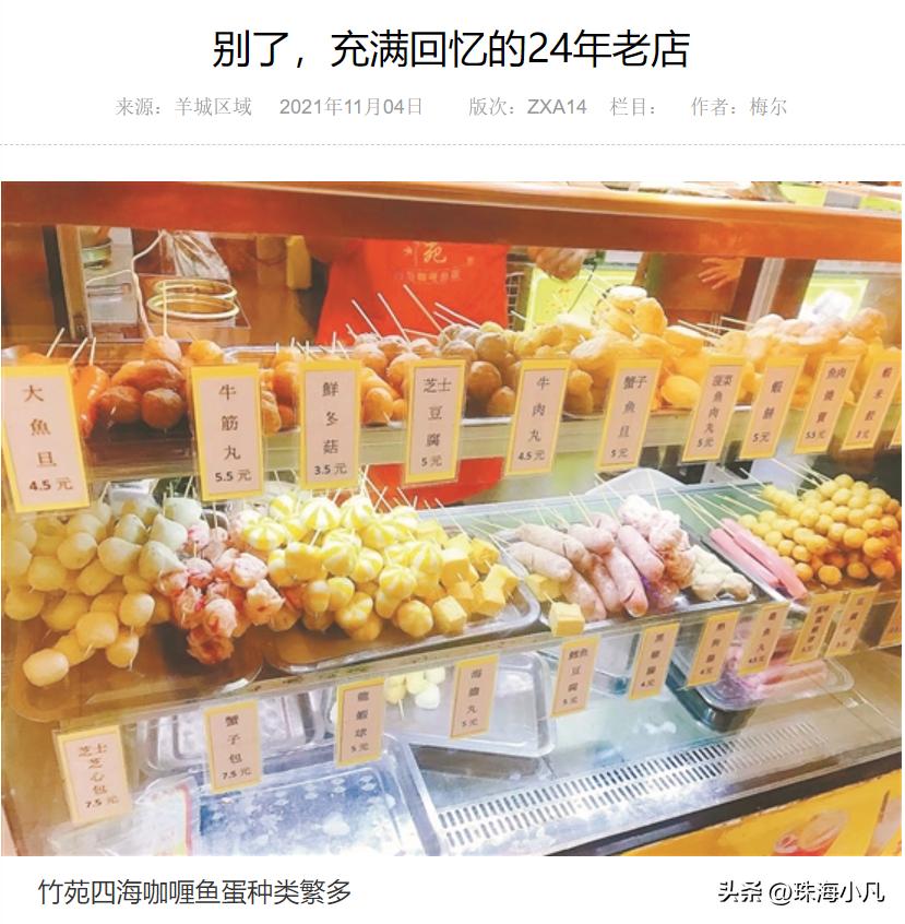 疫情3年的变化多张图片,疫情已经3年多了