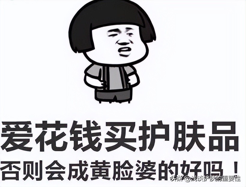 日常护肤可以直接用精华液吗,水杨酸精华液的正确护肤方法