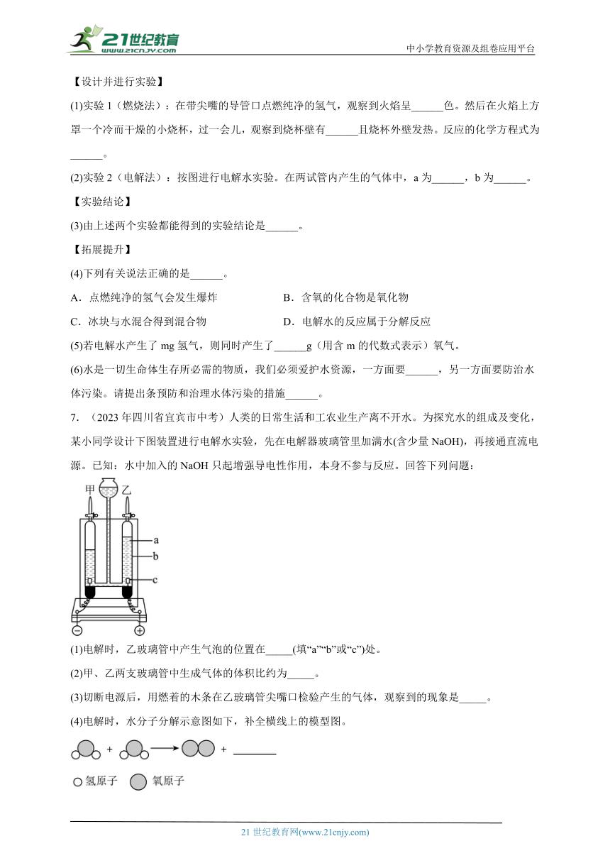 2023下半年化学知识与能力真题,2020年中考化学真题及其答案