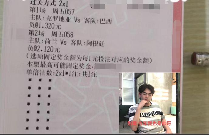 今日竞彩最新实单推荐阿贾克斯,竞彩荷兰对克罗地亚预测