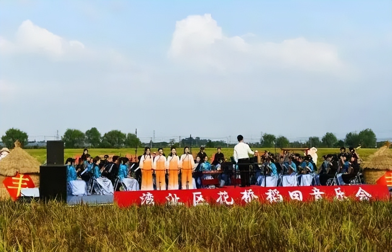 2023年是第几届中国农民丰收节,中国农民丰收节活动开幕