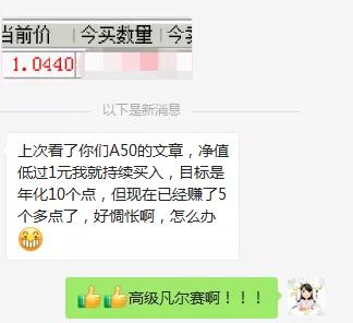 a50指数etf联接现在适合投吗,中证a50指数etf什么时候可以买