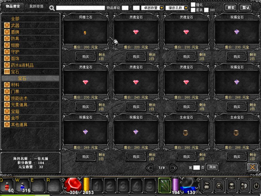 奇迹搬砖打金详细教程,奇迹2023搬砖赚钱吗