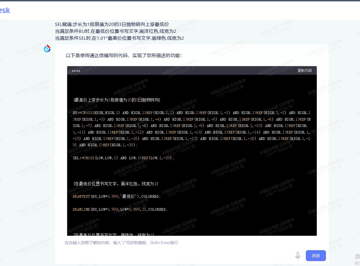 使用chatgpt炒股,人工智能chatgpt炒股