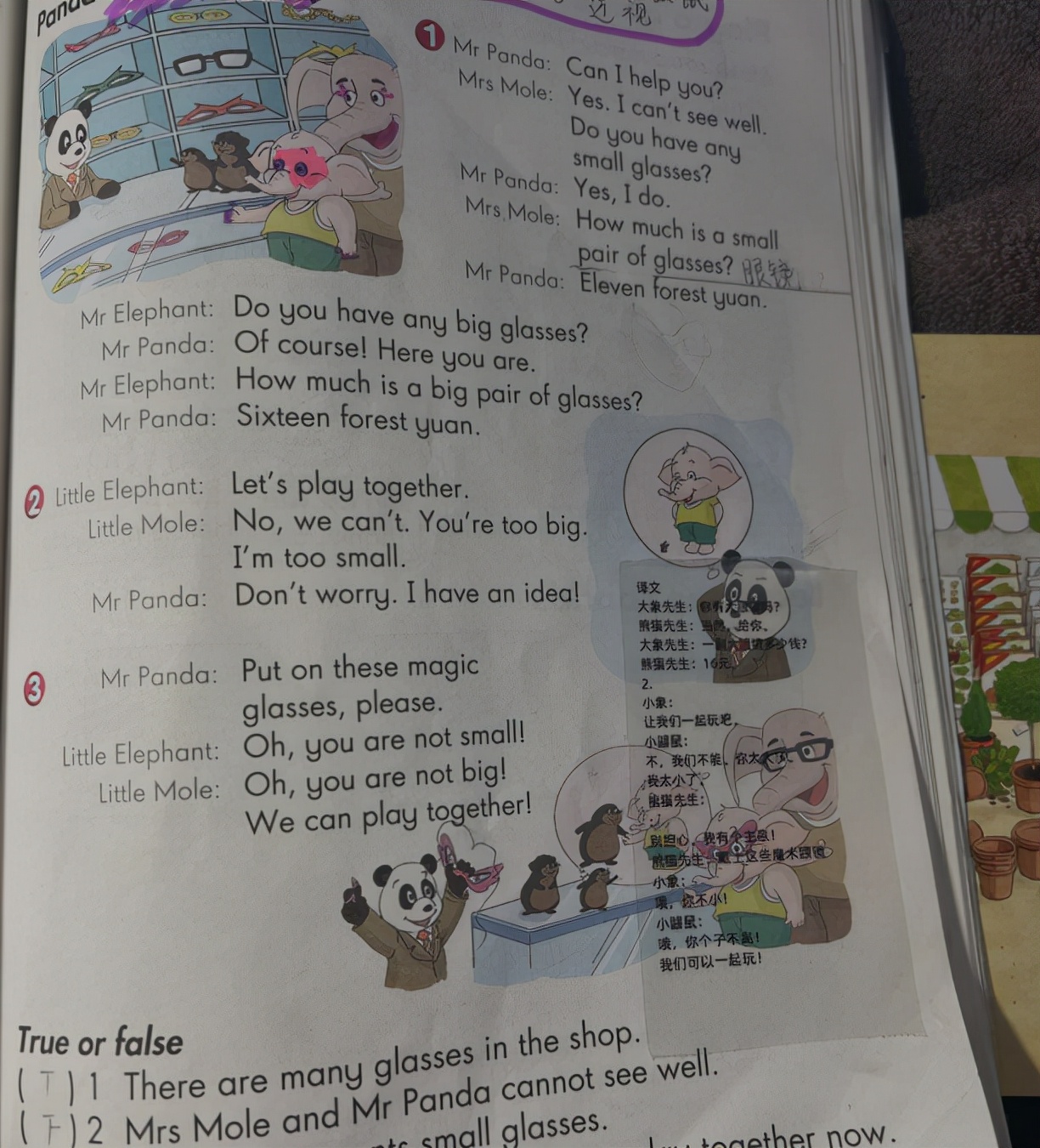 用简单的英语绘本学英语靠谱吗,零基础英语启蒙的绘本分级