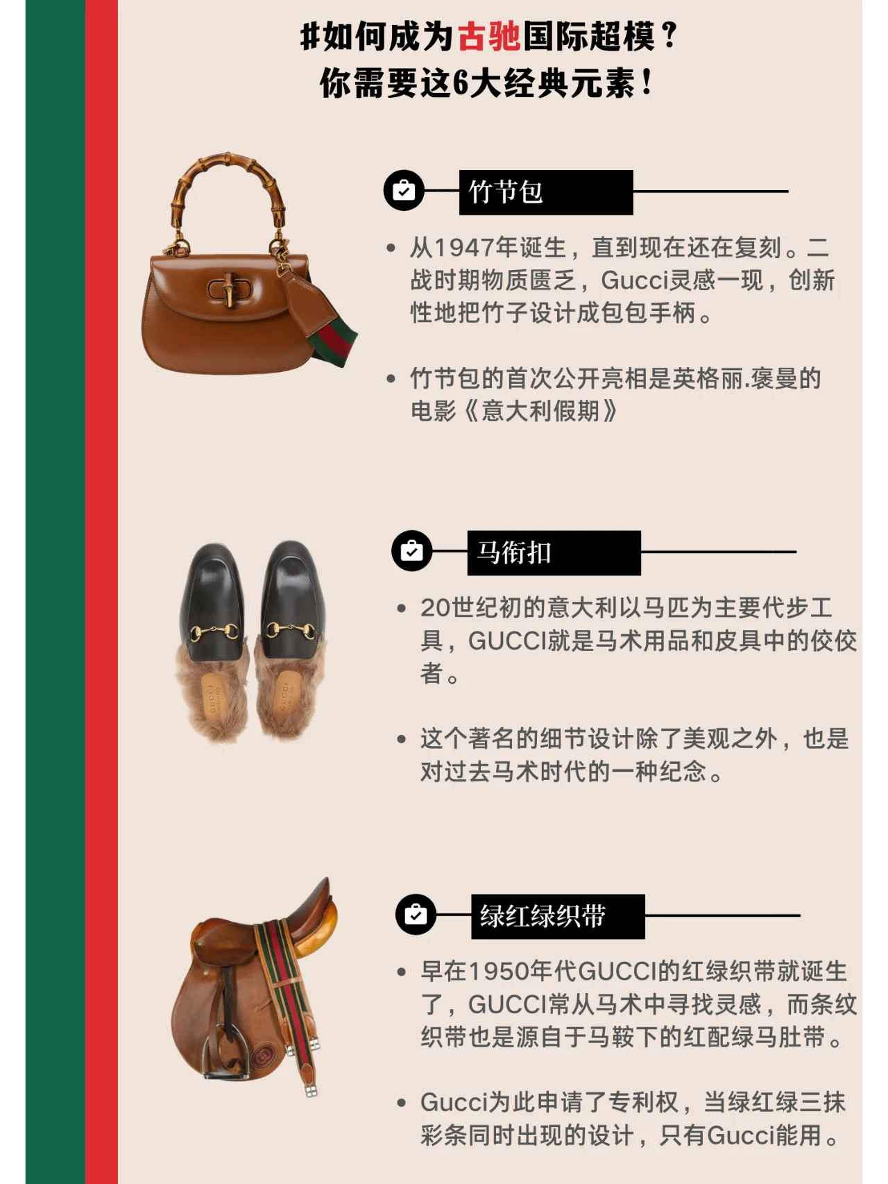 每天认识一个奢侈品牌mlb,gucci奢侈品