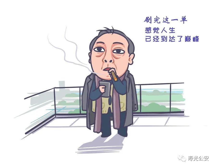 不但能赚钱还能“免费约”，小伙信了……