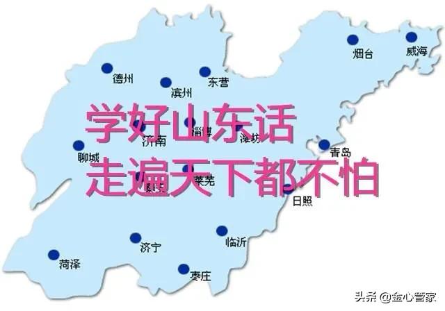 各地方言经典口头禅,各地方口头禅方言