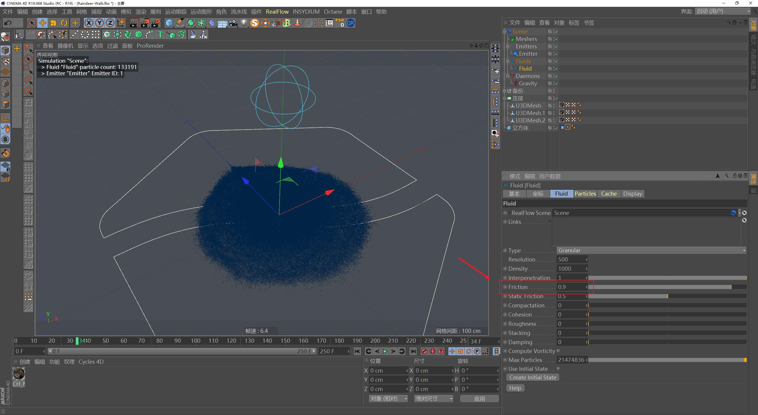 c4doc包装渲染教程,c4doc入门教程