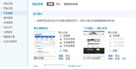 外贸网站网站建设,网站建设教程新手怎么自己建网站