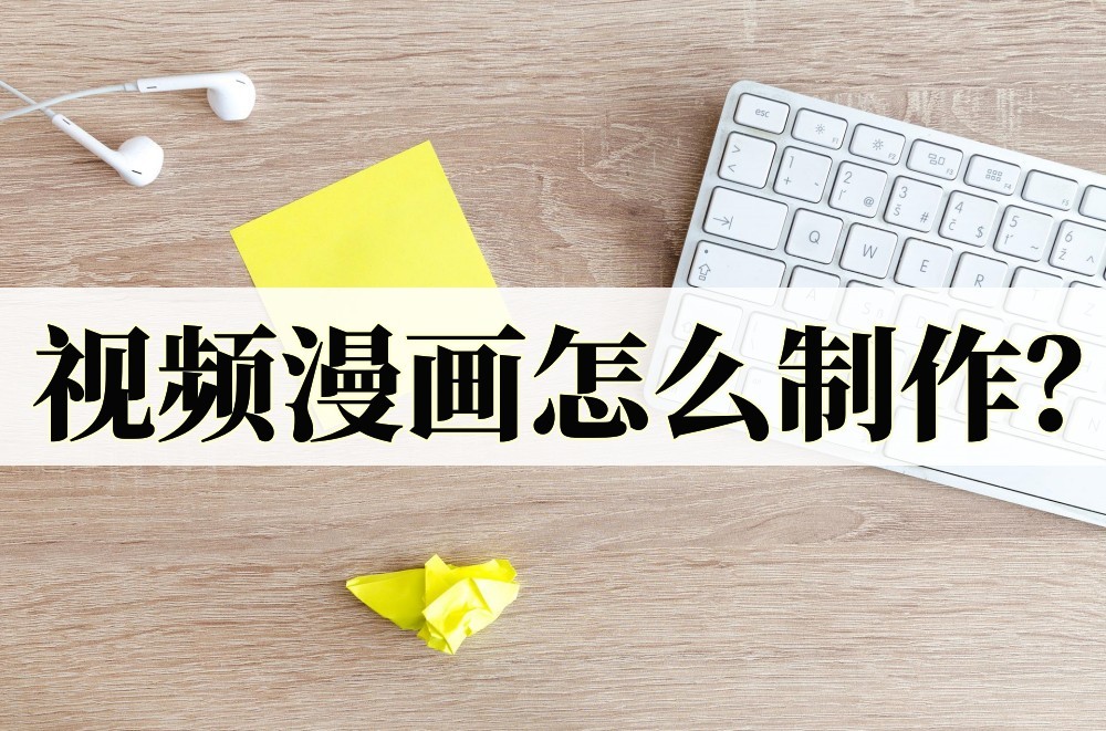 婕敾瑙嗛鐭墖鍒朵綔,婕敾瑙嗛鍒朵綔杞欢
