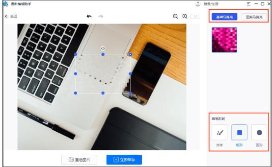 怎么打马赛克不容易消除,pdf打马赛克最简方法