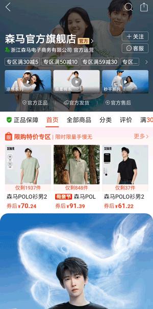 拼多多直播间衣服那么便宜靠谱吗,安踏同样的衣服拼多多比淘宝便宜