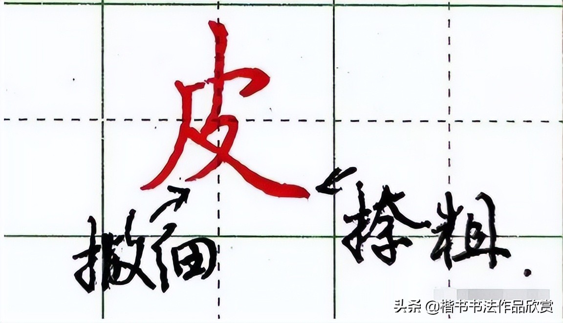 练字速成法7天练出一手好字,练字技巧和方法练一手好字的诀窍