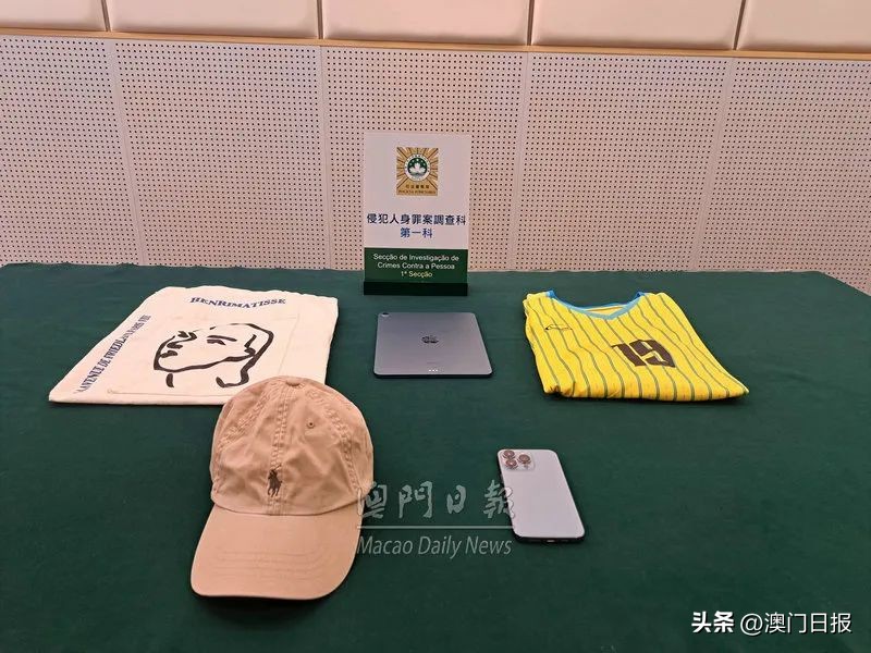 珠宝店劫案最新消息,珠宝店发生离奇劫案