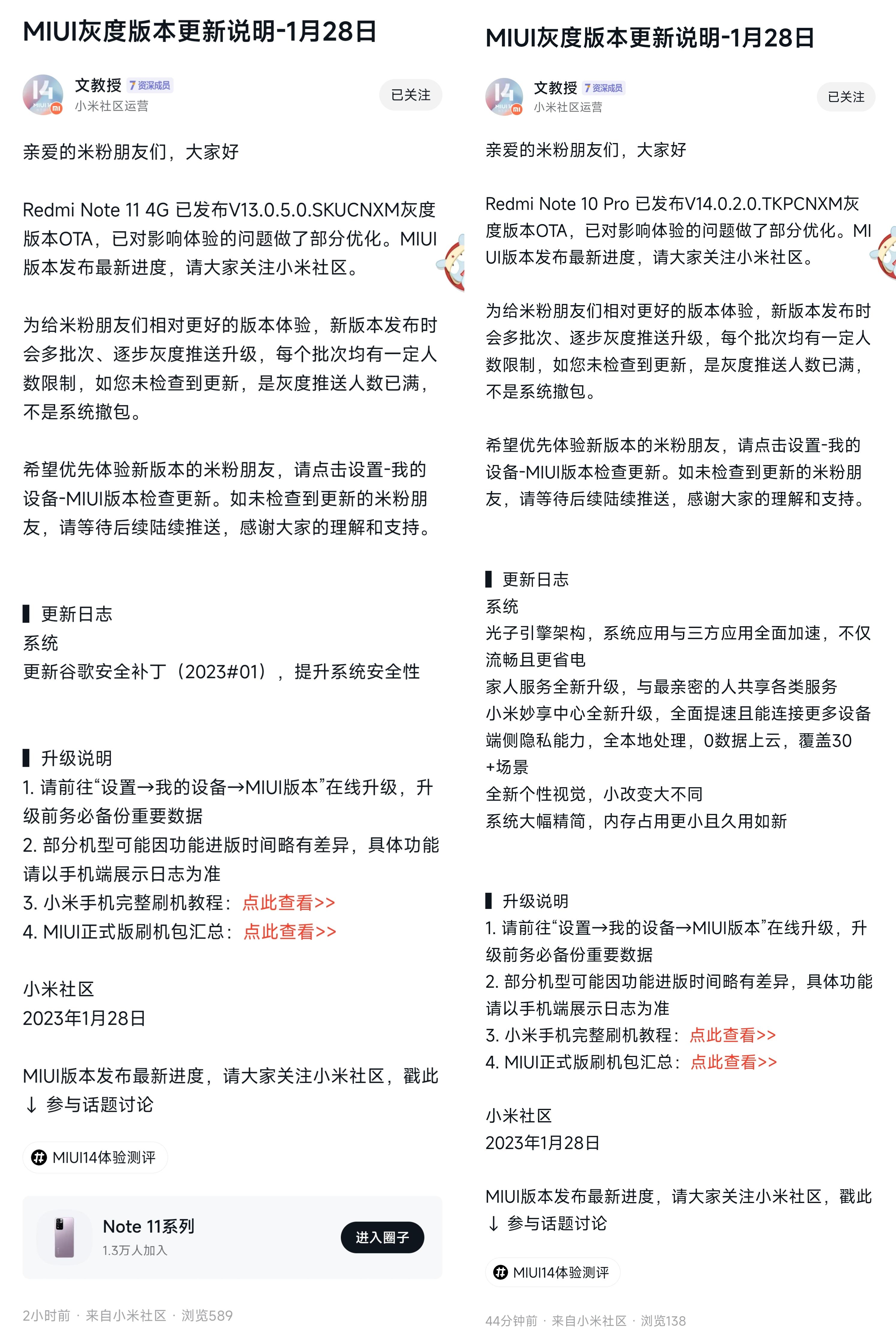 miui17状态栏nfc图标隐藏,为什么更新miui14会显示nfc标志