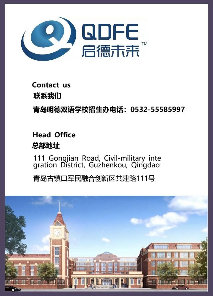 “培养具有国际视野和全球竞争力的终生学习者”——启德未来教育集团副总裁汪琳专访