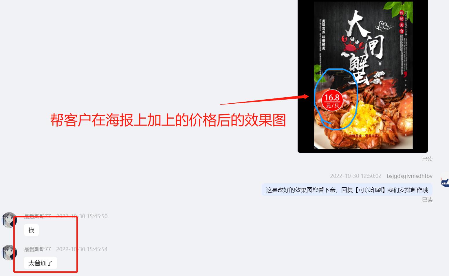 淘宝商家被恶意差评怎么申诉,淘宝恶意差评投诉成功后果