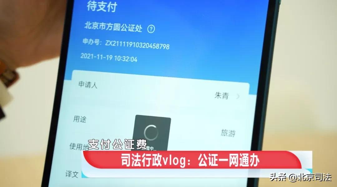 vlog认证在哪里申请,vlog打卡什么时候开通