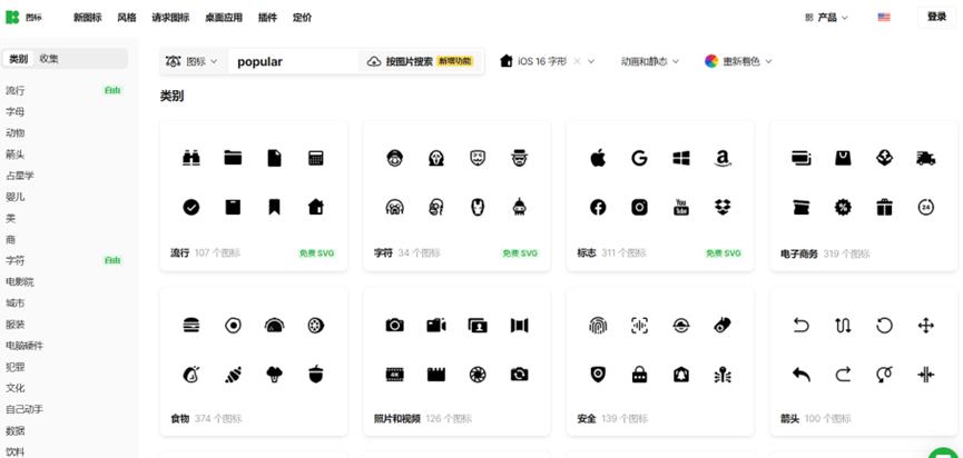 简历设计网站会员免费,精美简历免费模板的制作教程