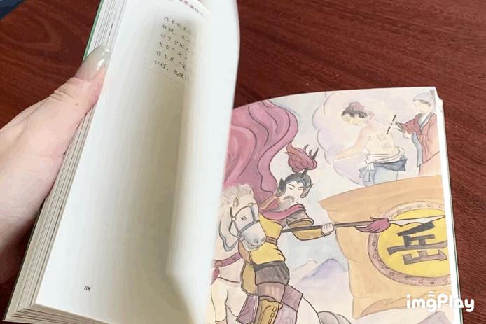 中国24史中最具参考价值的史书,孩子读得懂的二十四史精美插图