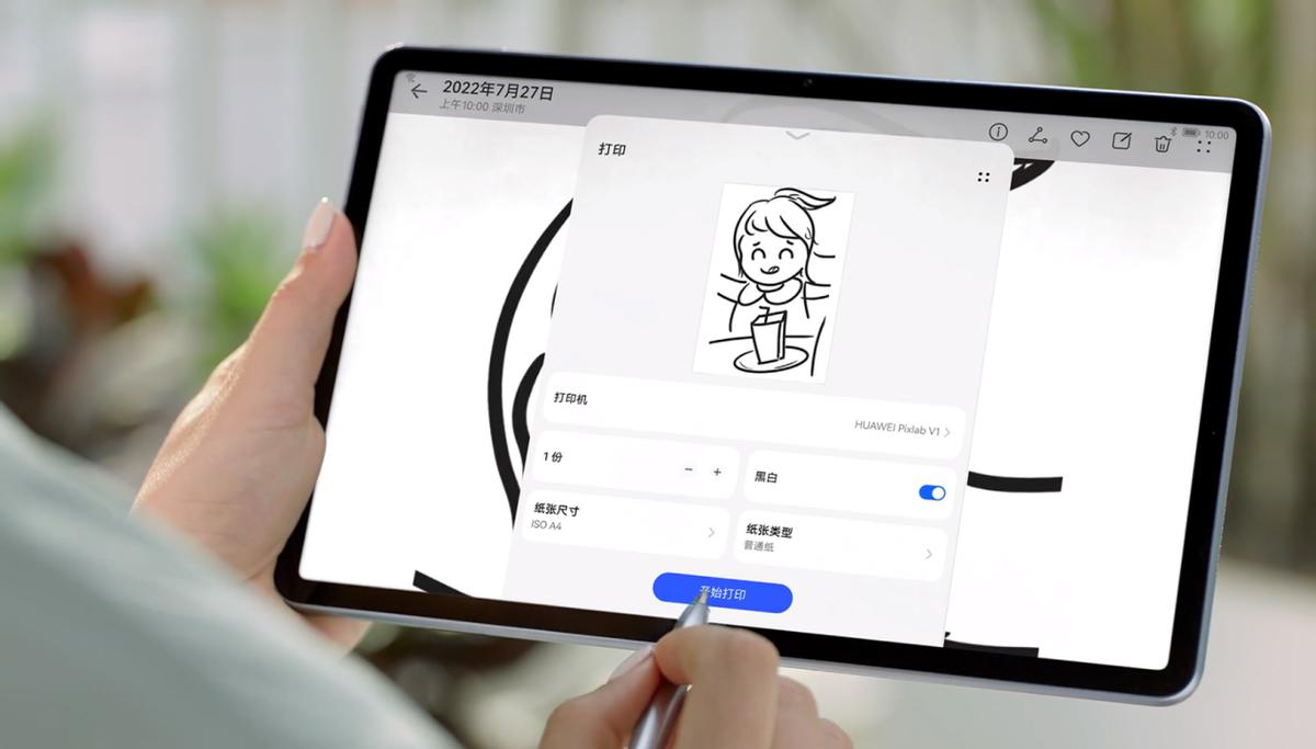 华为打印机pixlabv1真实体验,618限时特惠华为旗舰mate50