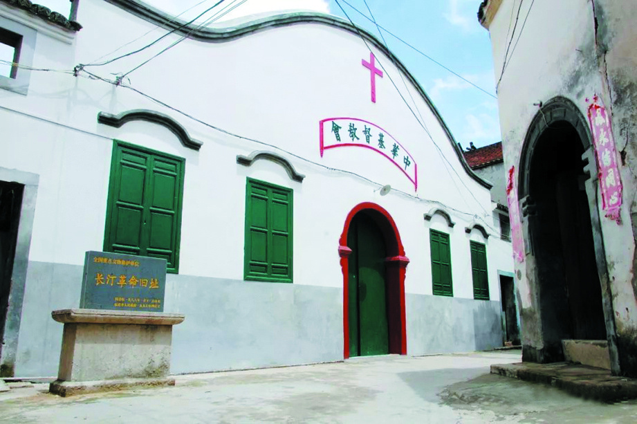 闽侯白沙镇会议,白沙县政府专题会议