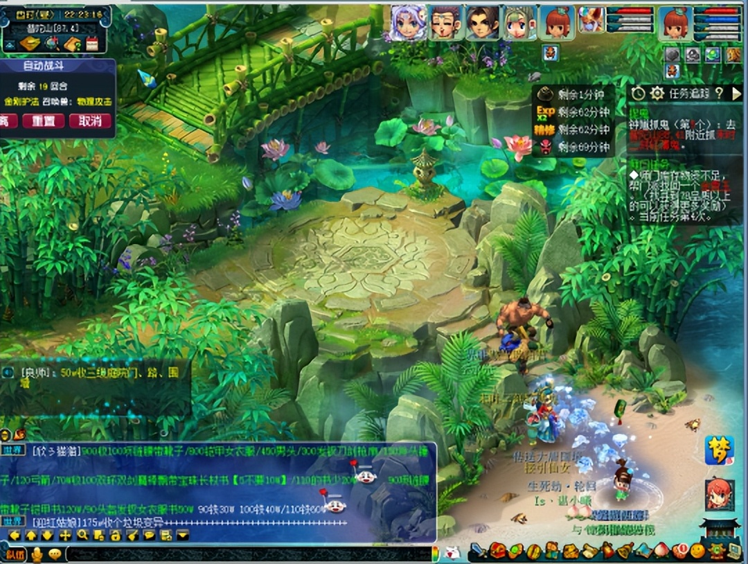 梦幻西游手游老司机攻略,老撕鸡梦幻西游