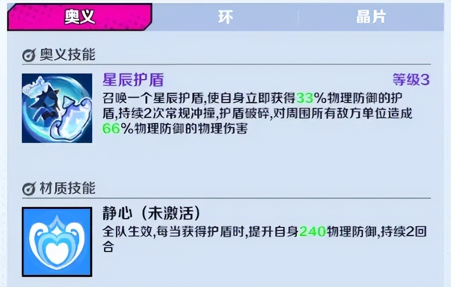 螺旋勇士掌控力,螺旋勇士中文版