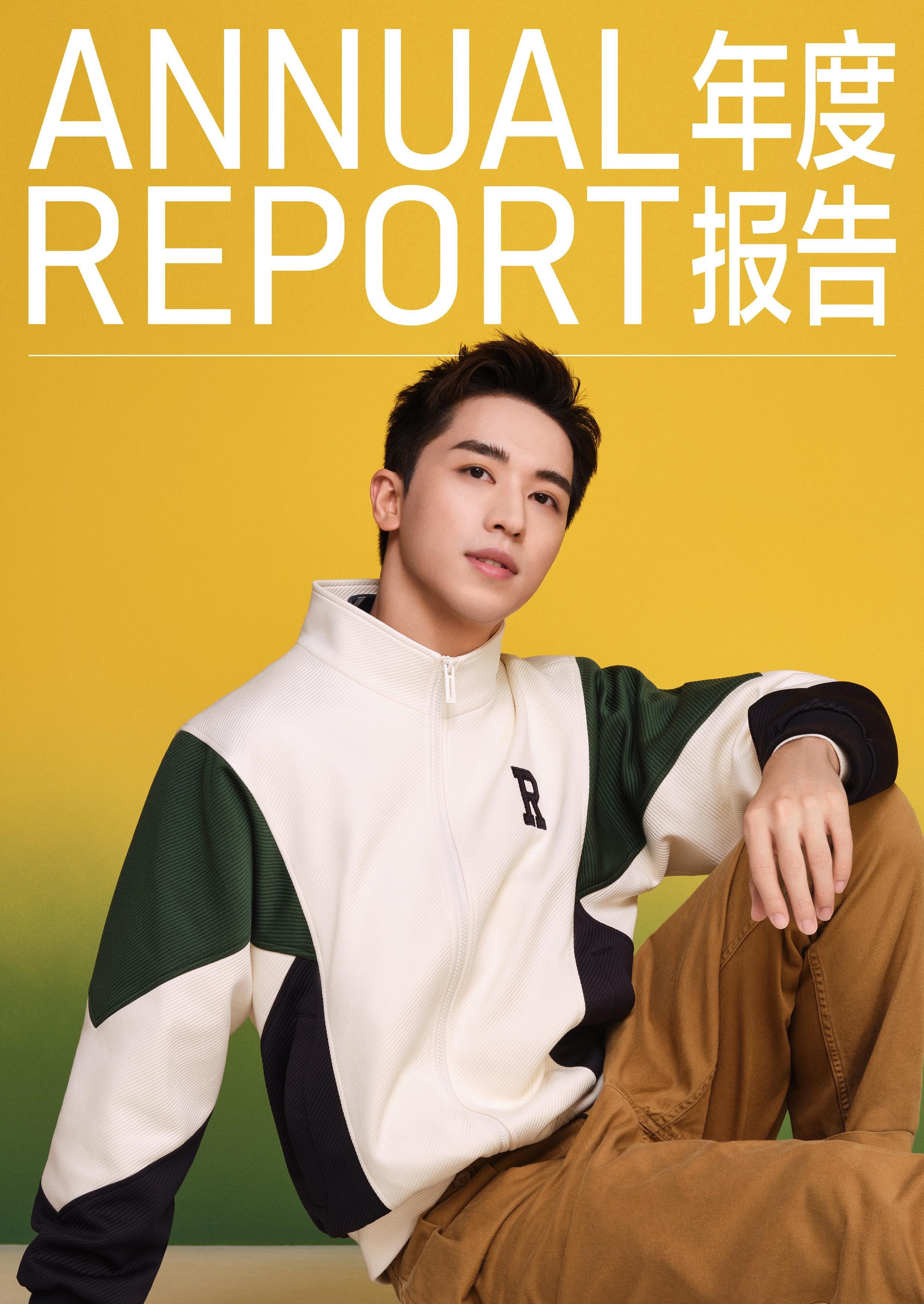 海澜之家中国男装第一品牌,2019年海澜之家销售额