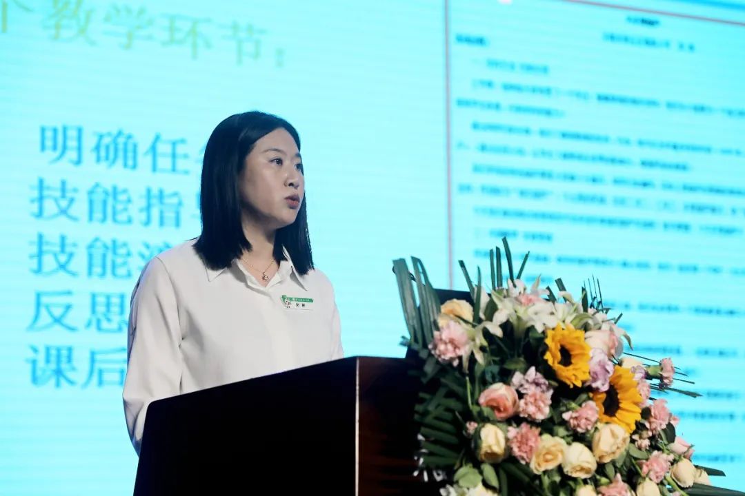 专家讲座与实践论坛——济南市章丘区福泰小学