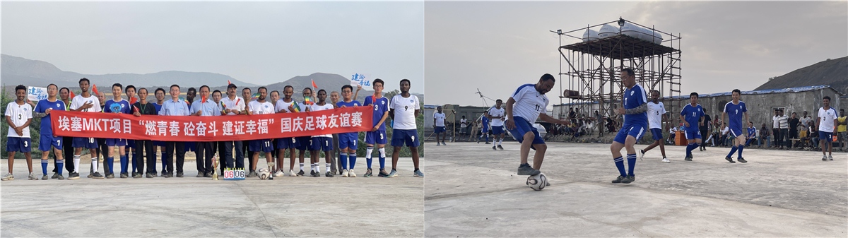 中建庆祝国庆,中建土木公司领导班子海外事业部