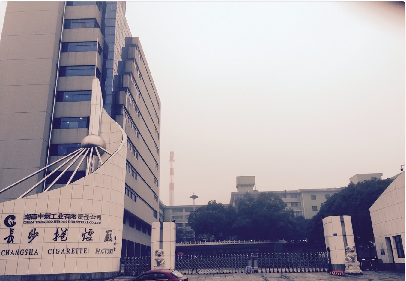 烟企女掌门受贿超4亿,烟企女掌门受贿超4亿落马