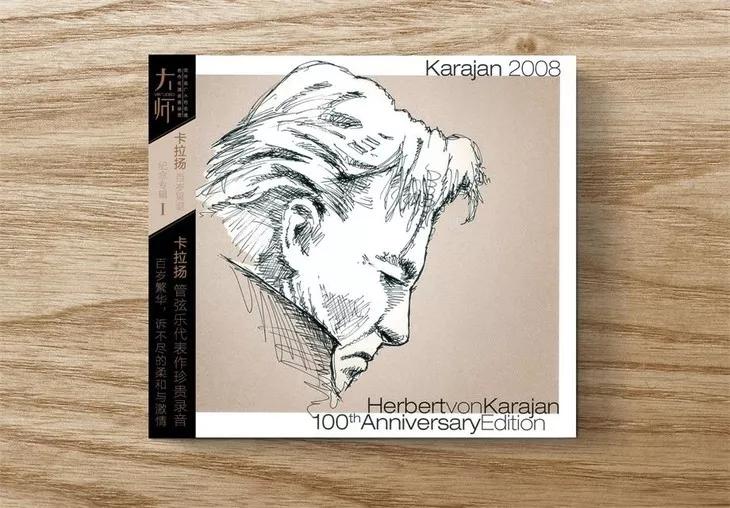 大师系列全套cd,大师系列cd