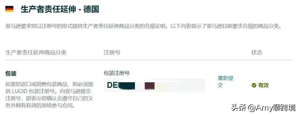 amy聊跨境卖家如何稳妥入驻中东,amy聊跨境为什么这么多中国人