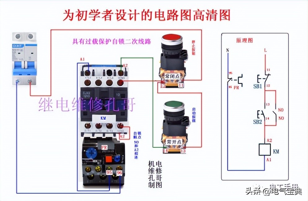 智能手机充电线一般故障维修视频,手机充电线维修常见故障详解