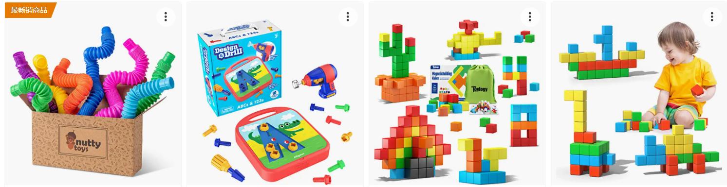 亚马逊玩具前景如何,亚马逊平台玩具供货情况分析