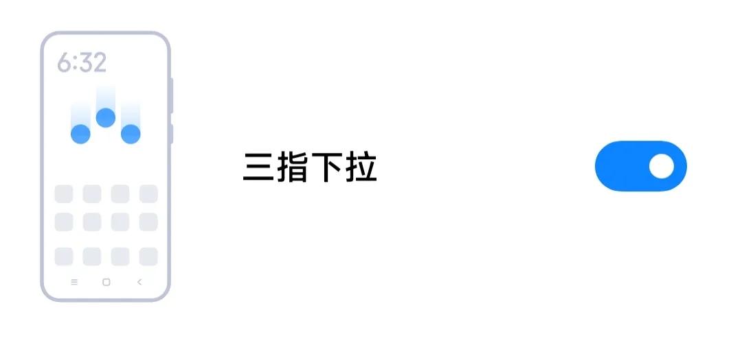 小米手机如何截屏长截图,小米手机截屏的三种方法