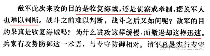 清代解读,关于清朝的历史问题