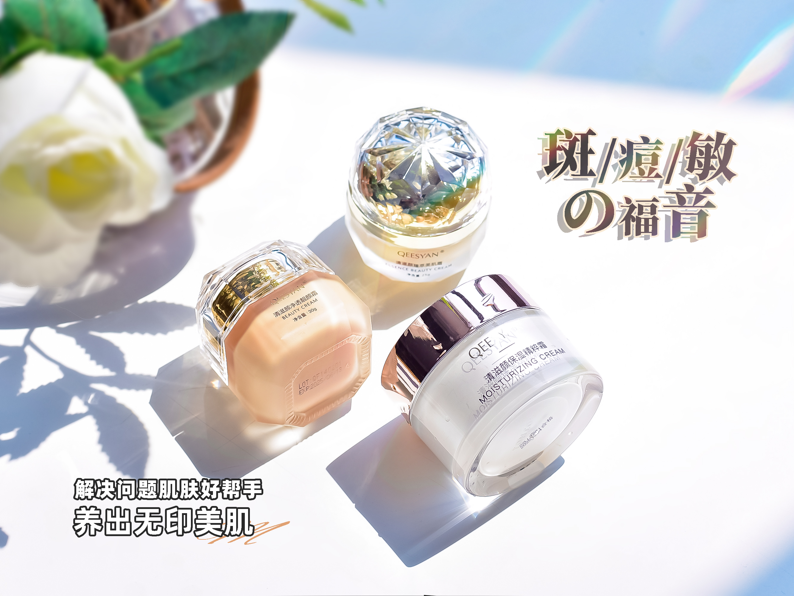 清粉刺疼不疼,清粉刺后红肿什么时候消