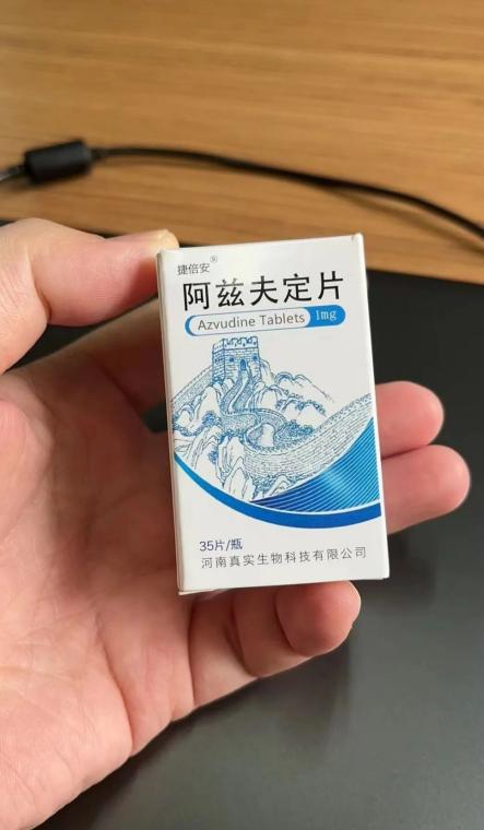 连上多个热搜新冠口服药阿兹夫定神奇在哪?