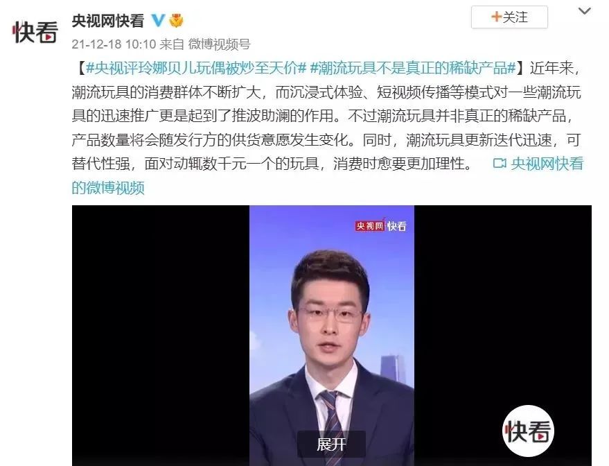 玲娜贝儿周边补货视频,玲娜贝儿会溢价吗