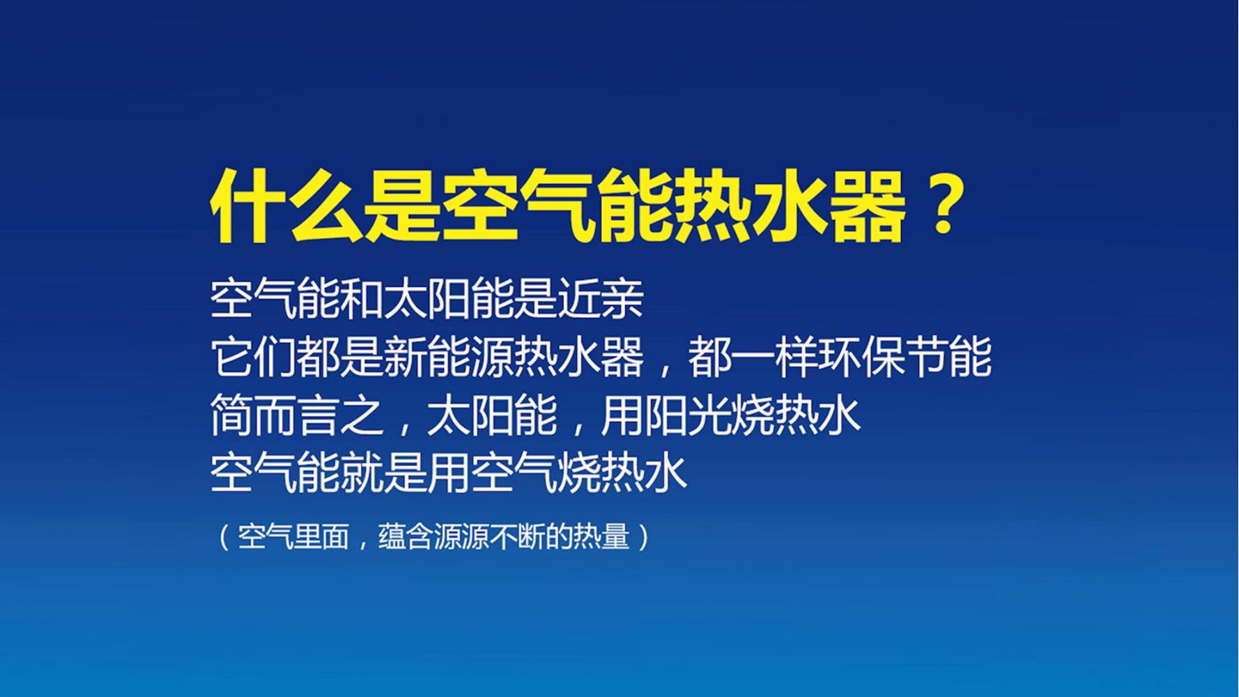 ToB企业品牌标杆案例四季沐歌爆品策划方案（119页，建议收藏）